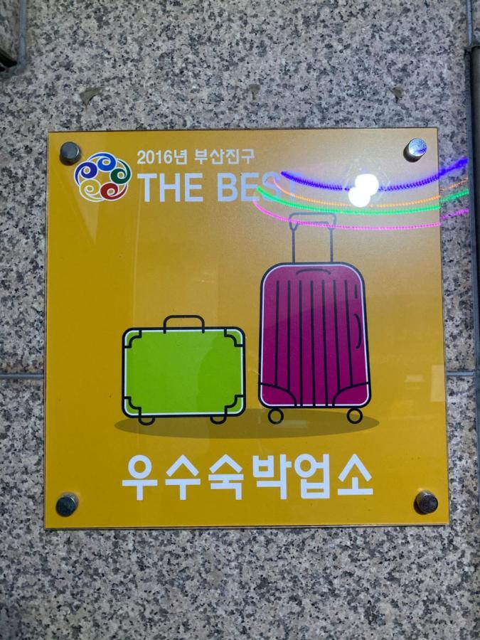 Alibaba Motel Busan Eksteriør billede