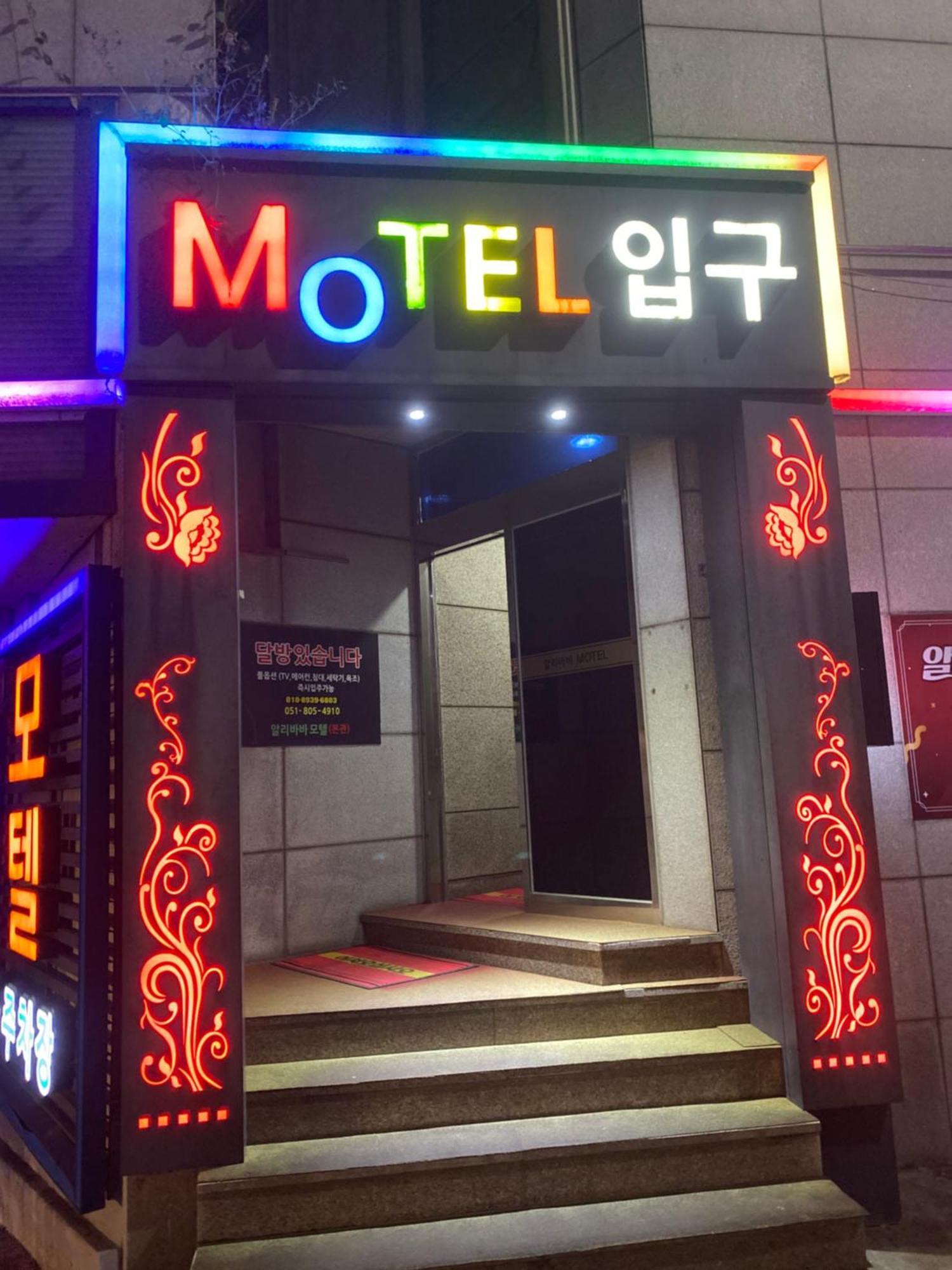 Alibaba Motel Busan Eksteriør billede