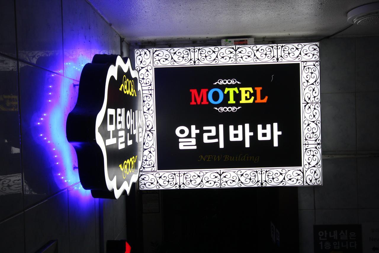 Alibaba Motel Busan Eksteriør billede