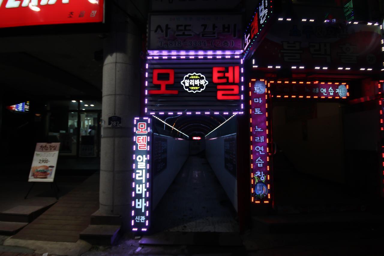Alibaba Motel Busan Eksteriør billede