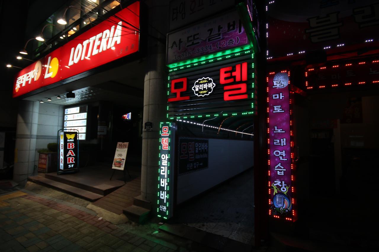 Alibaba Motel Busan Eksteriør billede